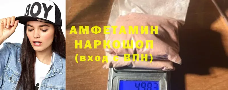 Amphetamine Premium  blacksprut   Шуя 