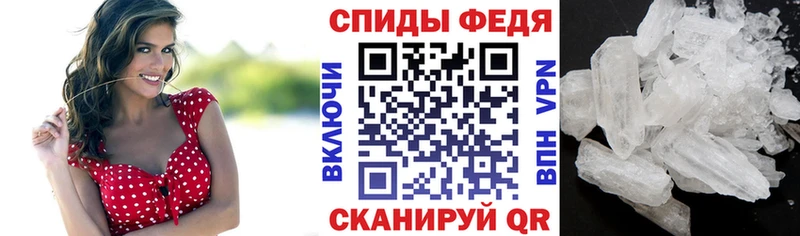 АМФЕТАМИН 98%  Шуя 