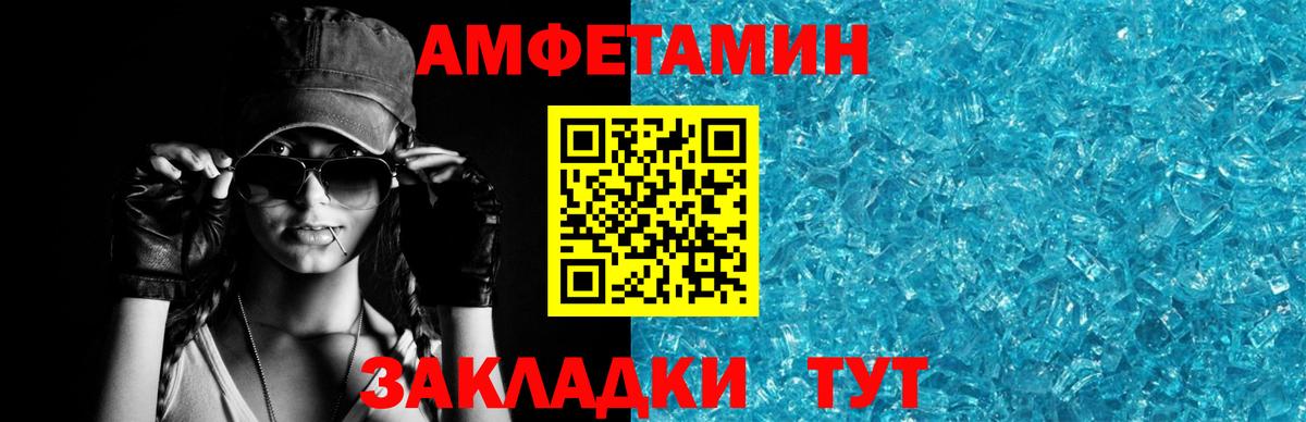 Магазин наркотиков  Шуя  Вход с VPN  Мефедрон   МАРИХУАНА 