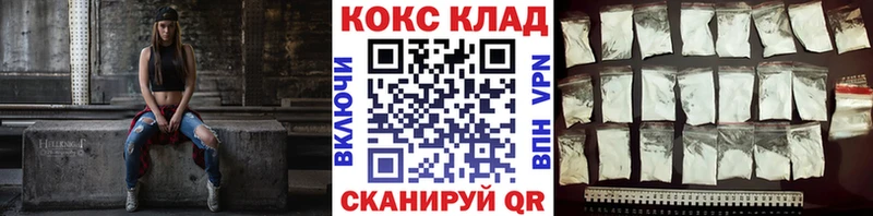 COCAIN FishScale блэк спрут вход Шуя