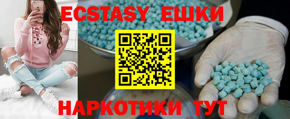 ЭКСТАЗИ mix  Ecstasy бентли  Шуя  Вход с VPN 