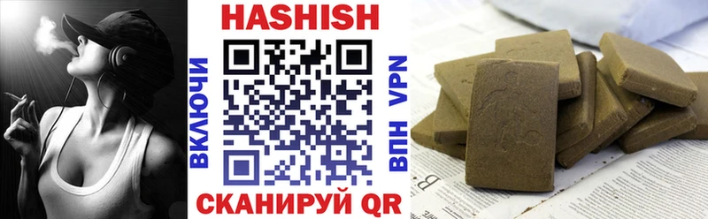 Гашиш гарик  Шуя 