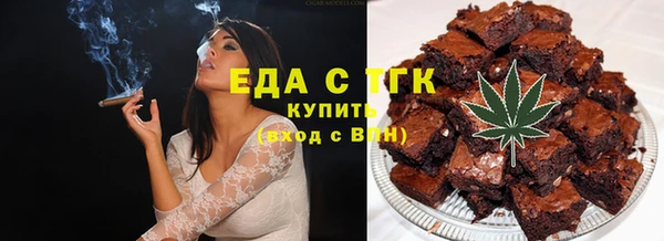 ALPHA-PVP Новодвинск