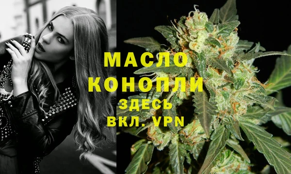 ALPHA-PVP Новодвинск