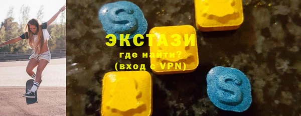 MDMA Новокубанск