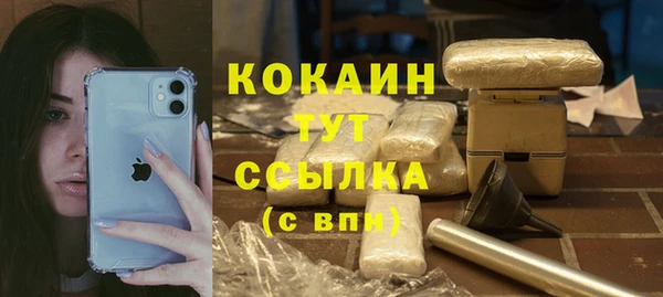 мяу мяу кристалл Новозыбков