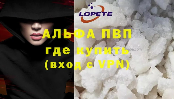 мяу мяу кристалл Новозыбков