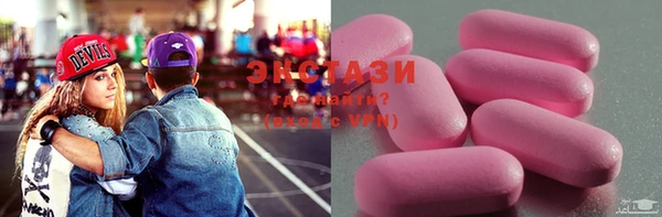 мяу мяу кристалл Новозыбков
