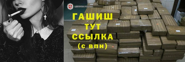 ALPHA-PVP Новодвинск