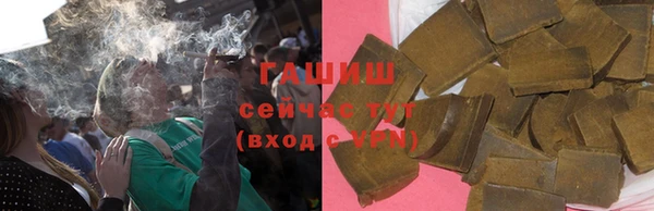 MDMA Новокубанск