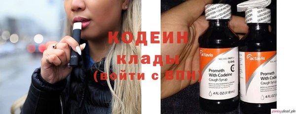 MDMA Новокубанск