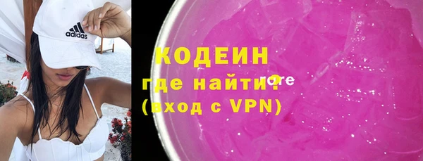 ALPHA-PVP Новодвинск