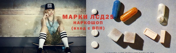 мяу мяу кристалл Новозыбков