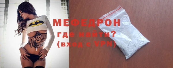 ALPHA-PVP Новодвинск