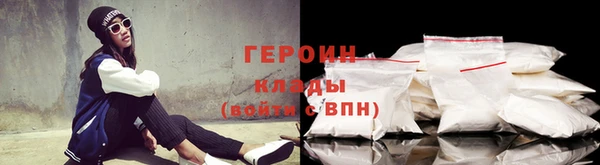 MDMA Новокубанск