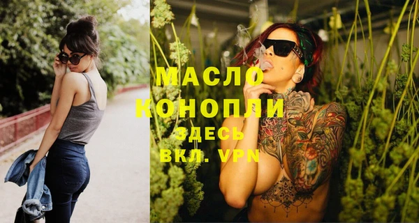 экстази Протвино