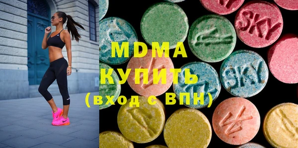 мяу мяу кристалл Новозыбков