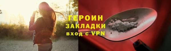MDMA Новокубанск