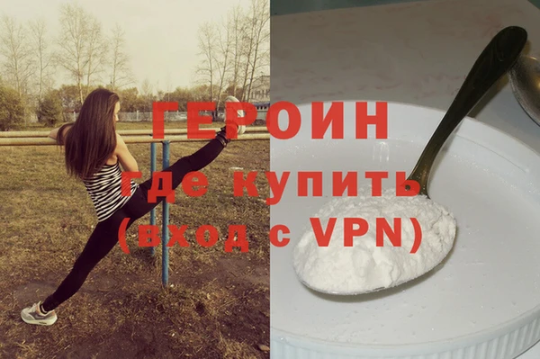 бутират Приозерск