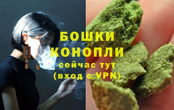 мяу мяу кристалл Новозыбков