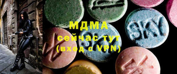 MDMA Новокубанск
