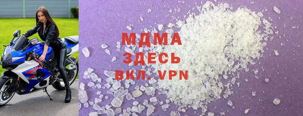 MDMA Новокубанск