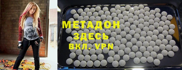 MDMA Новокубанск