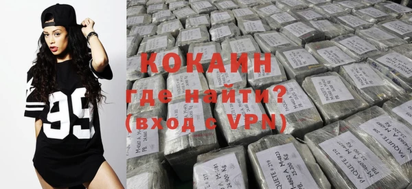 мяу мяу кристалл Новозыбков