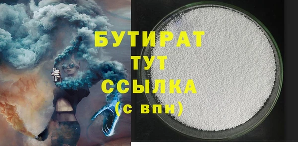 MDMA Новокубанск