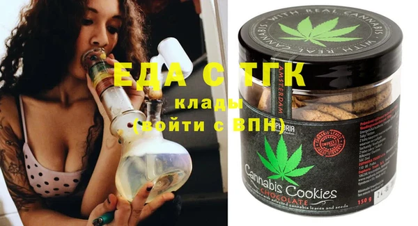 MDMA Новокубанск