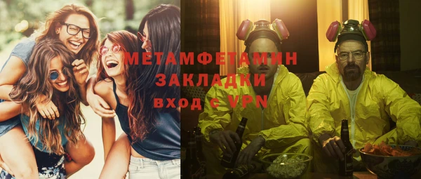 мяу мяу кристалл Новозыбков