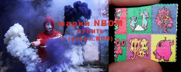 MDMA Новокубанск