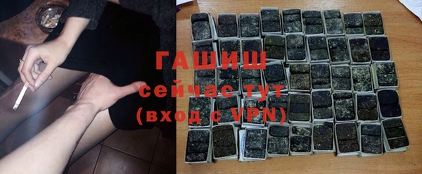ALPHA-PVP Новодвинск