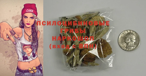 MDMA Новокубанск