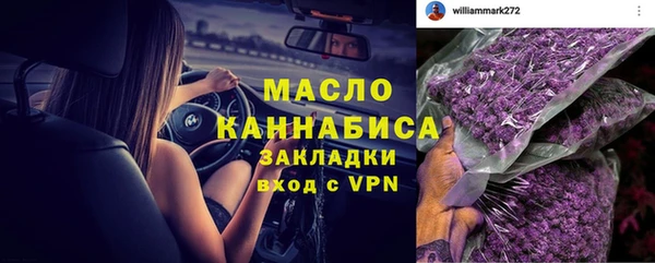 ALPHA-PVP Новодвинск