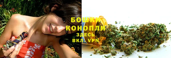 мяу мяу кристалл Новозыбков