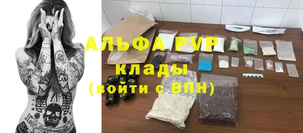 ALPHA-PVP Новодвинск