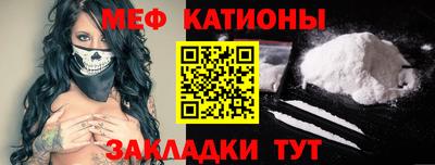 мет Балахна