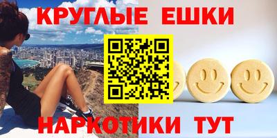 МДМА Балашиха