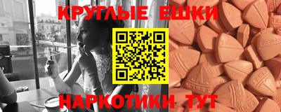 mdpv Балаково