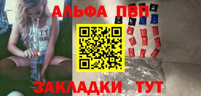 mdpv Балаково
