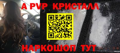 метамфетамин Абакан