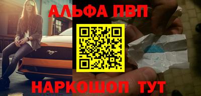 МДМА Балашиха