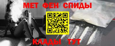 mdpv Балаково