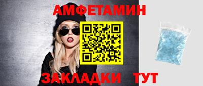 МДМА Балашиха