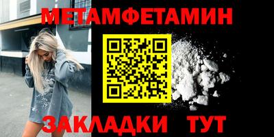 МДМА Балашиха
