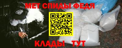 mdpv Балаково