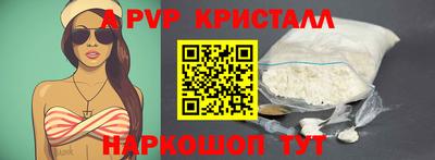 mdpv Балаково
