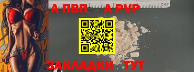 МДМА Балашиха