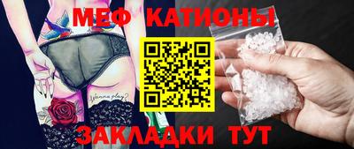mdpv Балаково
